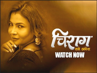 Chirag episode series web full clip