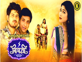 Bijli Episode Series � Hot Scene