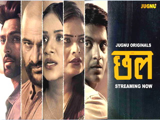 Episode Chal Series � Bold Footage