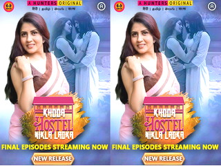 Khoda Hostel 10 | Bold Scene